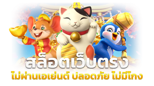JK69 พลิกโฉมวงการเว็บพนันออนไลน์ 2026